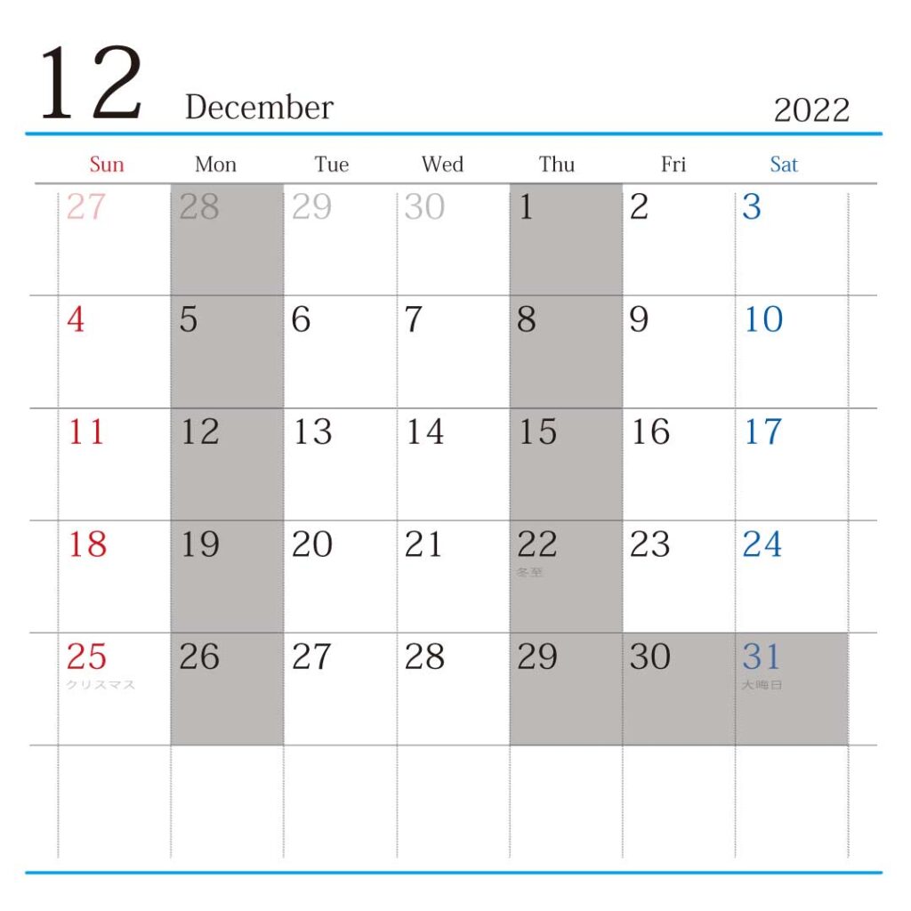 12月カレンダー